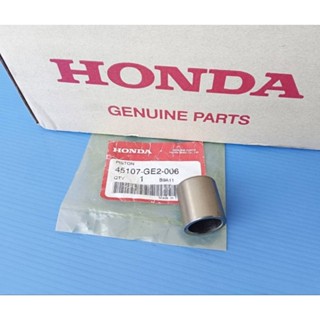 45107-GE2-006ลูกสูบปั๊มดิสก์เบรคหน้าแท้HONDA WAVE125S,R,WAVE100,และรุ่นอื่นๆ จำนวน1ชิ้น อะไหล่แท้ศูนย์HONDA