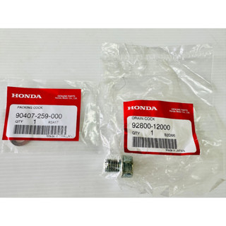 น็อตถ่ายน้ำมันเครื่อง พร้อมแหวน HONDA แท้ เบิกศูนย์ ใส่รถ HONDA Waveได้ทุกรุ่น รถAuto ทุกรุ่น