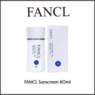 💖ของแท้100%💖 Japan Fancl Sunscreen Sunguard Protect UV SPF50+ PA++++ 60ml กันแดด ครีมกันแดดป้องกันรังสียูวี