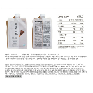 Proteinkorea โปรตีน shake รสโกโก้ 150 kcal พกพาสะดวก เพียงแค่ใส่น้ำเปล่า