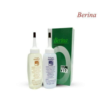 Berina Permanent Wave น้ำยาดัดผม สูตรถาวร 210มล.