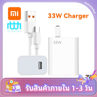 Xiaomi Poco X3 Nfc สายชาร์จเทอร์โบ 33W Us ประเภทCสายเคเบิ้ลสําหรับโทรศัพท์มือถือ xiaomi Redmi Note