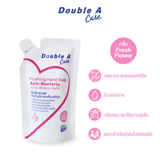 Double A Care สบู่โฟมล้างมือ ชนิดเติม ขนาด 200 ml