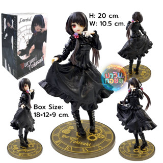 โมเดล คุรุมิ ชุดโกธิคโลลิต้า #พิชิตรัก พิทักษ์โลก (DATE A LIVE) H: 20 cm. mawintoys