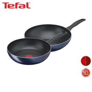 Tefal กระทะก้นลึก Day By Day ก้นอินดักชั่น  (ขนาด26 ซม. , ลึก 8 ซม.) รุ่น G1437795 (เซ็ท 2 ชิ้น)