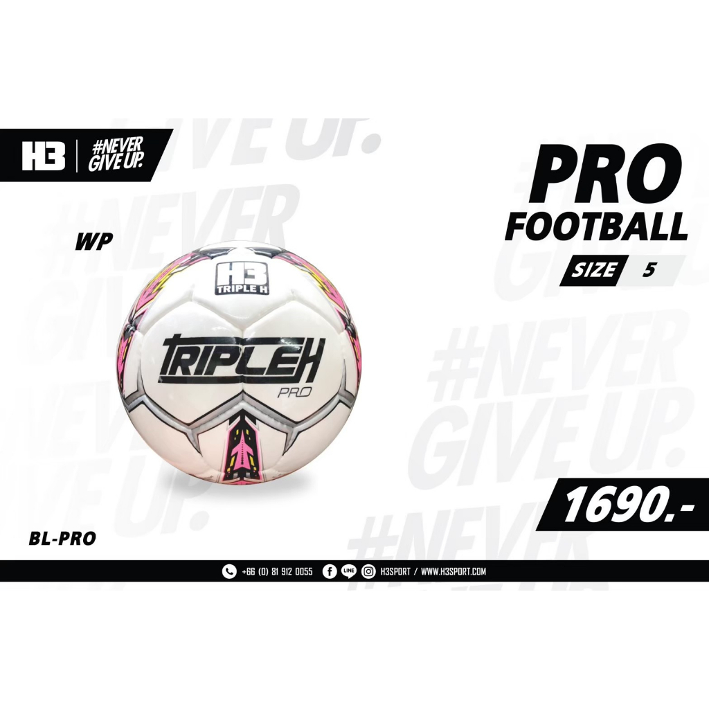 ลูกฟุตบอล รุ่น Pro Football H3SPORT