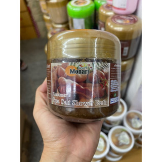 Monari Tamarind Spa Salt Shower Bath 800g. เกลือสปาขัดผิวมะขาม