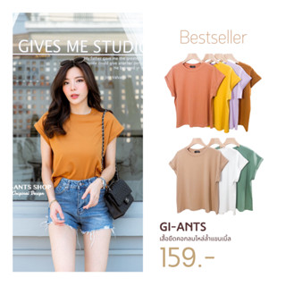 🌈🌻Top 10💖  Gi-ants​ 💕 ขายถูก ส่งไวมาก เสื้อคอกลมไหล่ล้ำแขนเบิ้ล 💕 ผ้าcotton​ CARDIGAN_NISTA ไม่มีลาย