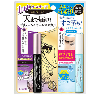 Kiss me Heroine make volume &amp; curl+Make Speedy Mascara RemoverMake Speedy Mascara Remover　(กล่องม่วง)