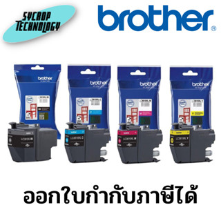 หมึกอิงค์เจ็ท Brother LC3619XL BK C M Y สินค้าศูนย์ เช็คสินค้าก่อนสั่งซื้อ