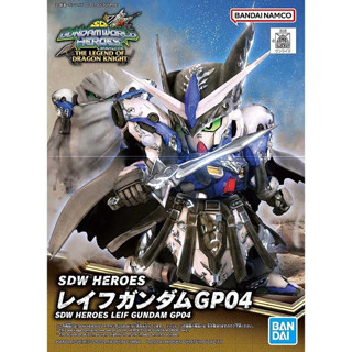 Bandai กันพลา กันดั้ม SDW HEROES LEIF GUNDAM GP04 พร้อมส่ง