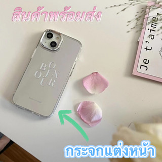 🖤ส่งจากไทยใน24ชม.🖤เคสไอโฟน 14 13 12 11 Pro Max เคส iPhone 11 กระจกเงา เรียบง่าย พกง่ายๆ การป้องกันการตก Case