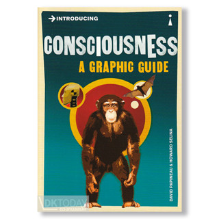 DKTODAY หนังสือ INTRODUCING CONSCIOUSNESS. A GRAPHIC GUIDE.