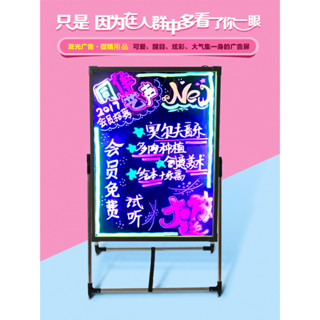 【มีสินค้าคงคลัง】กระดานไฟ LED 60x80cm กระดานเรืองแสง ปรับระดับได้ เขียนลบได้ ป้ายไฟเขียนได้ ป้ายไฟโฆษณา Led Writing Board