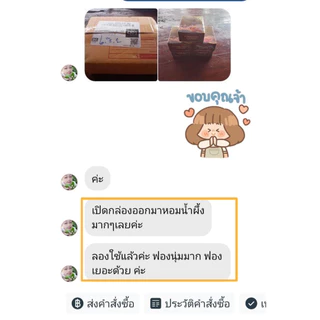 พร้อมส่ง สบู่ขมิ้นหมักน้ำผึ้ง แม่ตั๊กศิริพร ลดสิว สบู่ ผิวใส สบู่น้ำผึ้ง