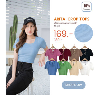 ARITA เสื้อครอบไหมพรม งานน่ารัก M 303 T-SHIRTNISTA