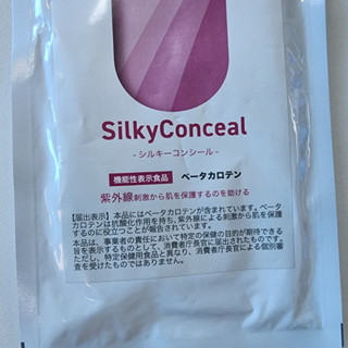 Silky Conceal uv protection  IMP26  วิตามินกันแดด ผิวกระจ่างใส ญี่ปุ่น