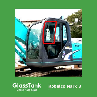 กระจกบานเลื่อนหน้าซ้าย โกเบลโก้ Kobelco SK200 Mark 8 กระจกแม็คโคร