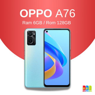 [พร้อมส่ง]🔥OPPO A76 4G Ram 6/128 (🇹🇭ประกันศูนย์ 1 ปี) ออกใบกำกับภาษีได้✅