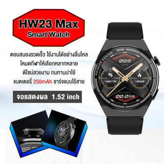 HW23 MAX Smart watch สมาร์ทวอทช์ นาฬิกา ใหม่สัมผัสแบบเต็มหน้าจอ แจ้งเตือนสุขภาพ, สภาพอากาศ... ฯลฯ