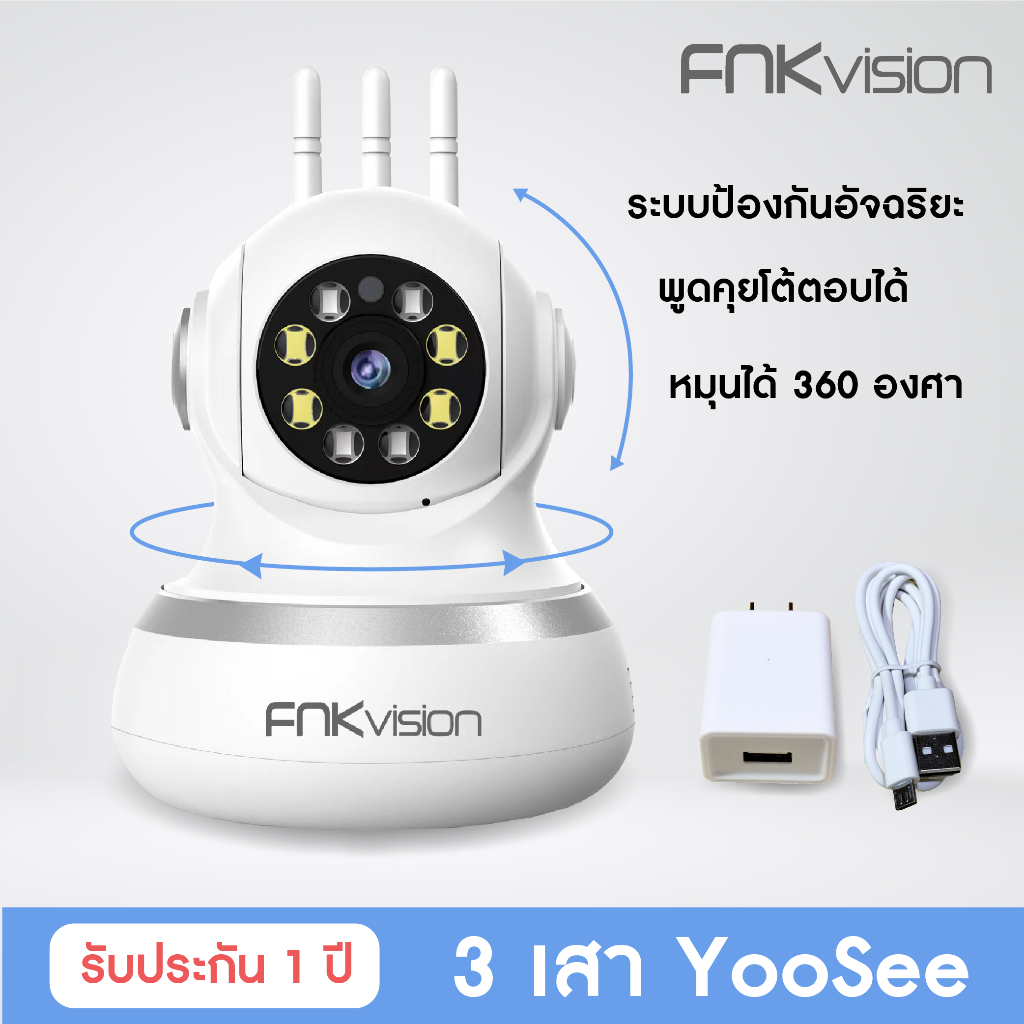 FNKvision กล้องวงจรปิด  มีภาษาไทย 5ล้าน HD  5G กล้องวงจรปิด กล้องวงจรปิดไร้สาย WiFI Full HD 5MP กล้อ