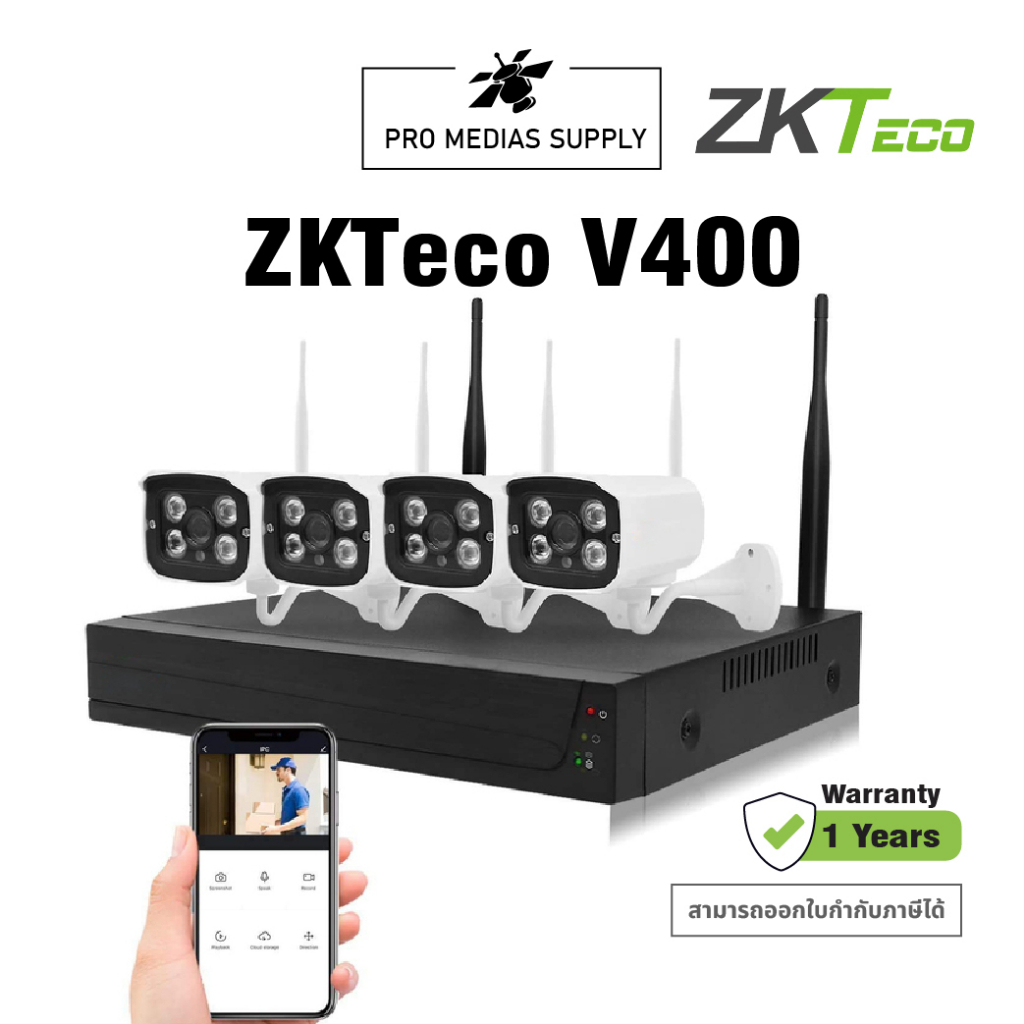 ZKTeco V400 ชุดกล้องวงจรปิดไร้สาย IP Camera NVR KIT 4*1080p กล้องวงจรปิดWiFI CCTV KIT Auto Tracking 