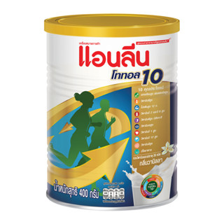 แอนลีน โททอล 10 เครื่องดื่มนมผง กลิ่นวานิลลา 400 กรัม (9415007054887)