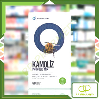 Kamoliz Propolis Mix บำรุงผิวพรรณ ต้านริ้วรอย สุขภาพแข็งแรง 60แคปซูล