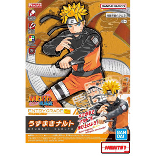 ENTRY GRADE UZUMAKI NARUTO