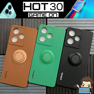 เคส กันรอย  พร้อมขาตั้งและแหวนแม่เหล็ก สำหรับ Infinix Hot 30