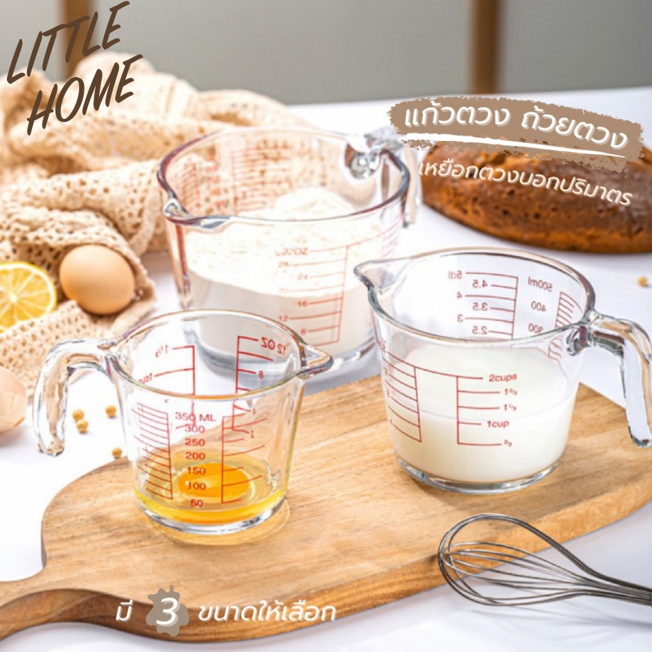 LITTLEHOME ถ้วยตวง ทำจากแก้วอย่างหนา ขนาด 350 - 500 - 1000 ml (A5)