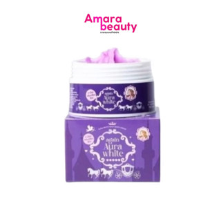 ครีมผิวเผือก ครีมอีเผือก AGAIN AURA WHITE ครีมแรงมาก เน้นขาวไว ดำกรรมพันธุ์ ดื้อครีม