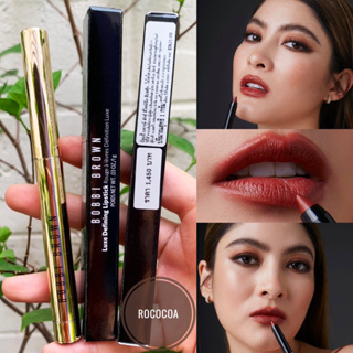 Beauty-Siam แท้ทั้งร้าน !! ลิปขนาดปกติ BOBBI BROWN LUXE DEFINING LIPSTICK สี ROCOCOA ขนาด 1 G.