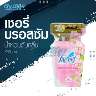 น้ำหอมปรับอากาศ [ Farcent ] กลิ่น เชอร์รี่บลอสซั่ม - น้ำมันหอมระเหย เน้นการกระจายความหอม