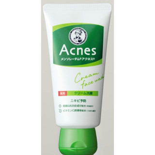 ส่งตรงจากประเทศญี่ปุ่น จาก Japan Acnes Medicated Cream Face 130 กรัมสิว