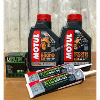 ชุดเปลี่ยนนำ้มันเครื่อง New Vespa (ชุด Motul)