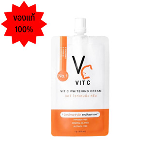 วิตซี Vc Vit C Whitening Cream วิตซีน้องฉัตร 7g