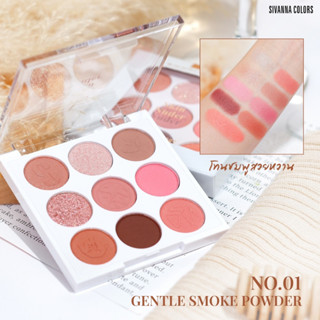 HF198 Sivanna Colors Be My Perfect Multi Palette Mini ซีเวนน่า พาเลท อายแชโดว์ 9 สี