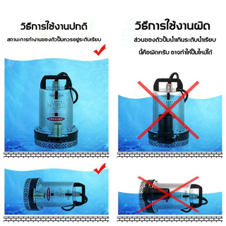 ZXปั๊มน้ำไฟฟ้า ปั้มแช่ ปั้มแบตเตอรี่ ปั๊มไดโว่ ปั๊มจุ่ม 1นิ้ว ปั๊มน้ำไดโว่ดูดน้ำ ปั้มดูดน้ำ ปั้มน้ำแรงดัน ปั๊มแช่ไฟฟ้า