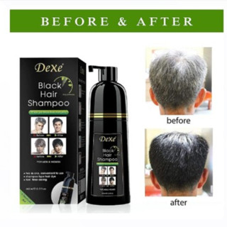 Dexe black hair shampoo แชมพูสระบำรุงผมดำ