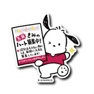 [ส่งตรงจากญี่ปุ่น] B - Side Label สติกเกอร์ Sanrio Pochacco Japan ใหม่