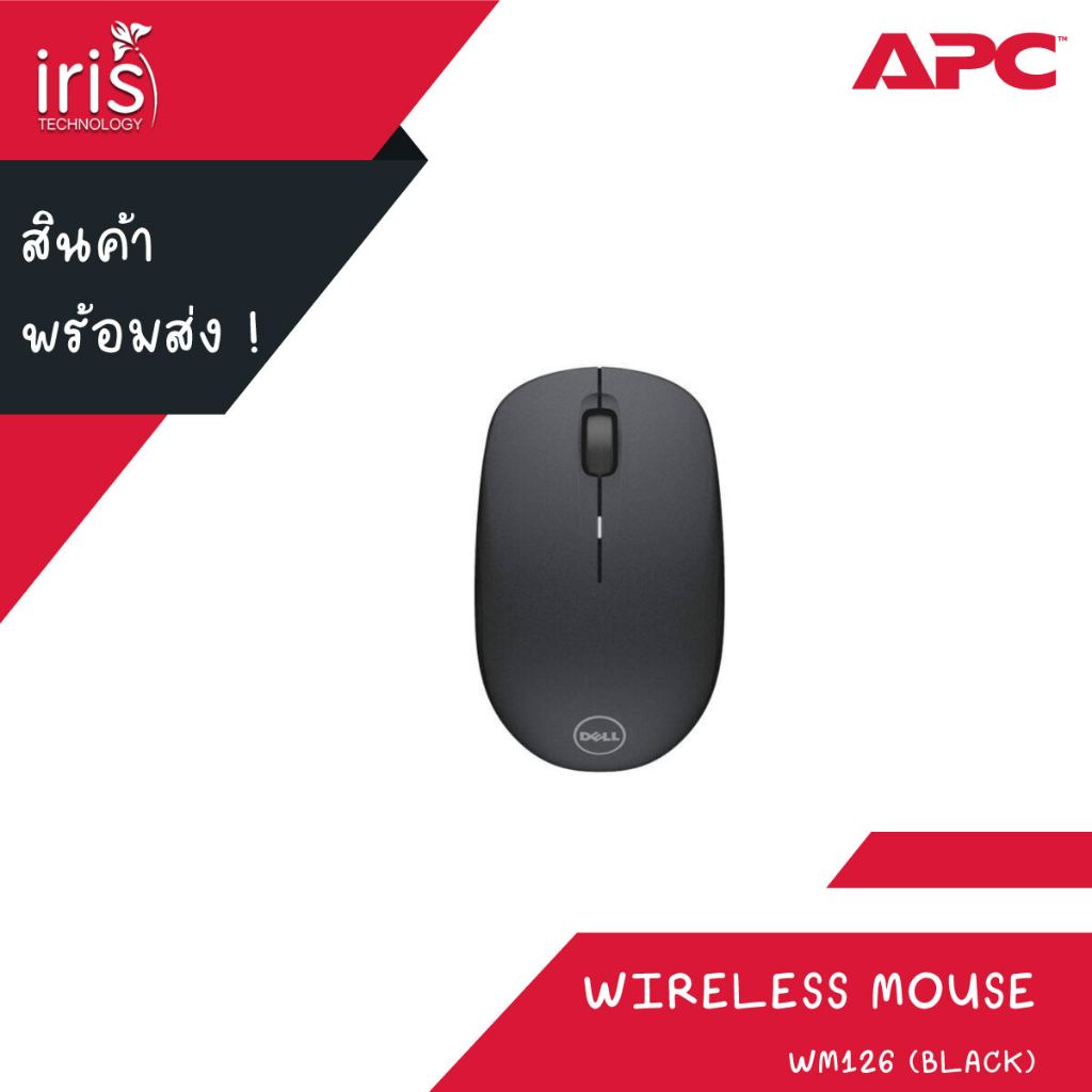 เม้าส์ WIRELESS MOUSE DELL (WM126) BLACK