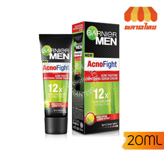 การ์นิเย่ เมน แอคโนไฟท์ ไวท์เทนนิ่ง เซรั่ม ครีม 20 มล. Garnier Men AcnoFight Whitening Serum Cream 20ml.