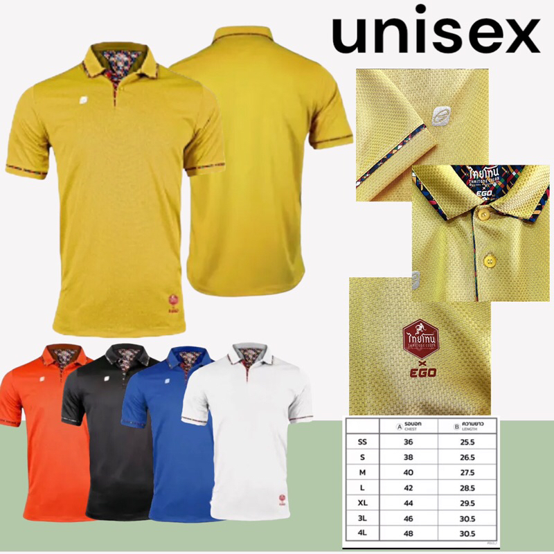 เสื้อโปโลแขนสั้นลายมัดย้อม EGO SPORT รุ่น TT-002(เสื้อเปล่า)