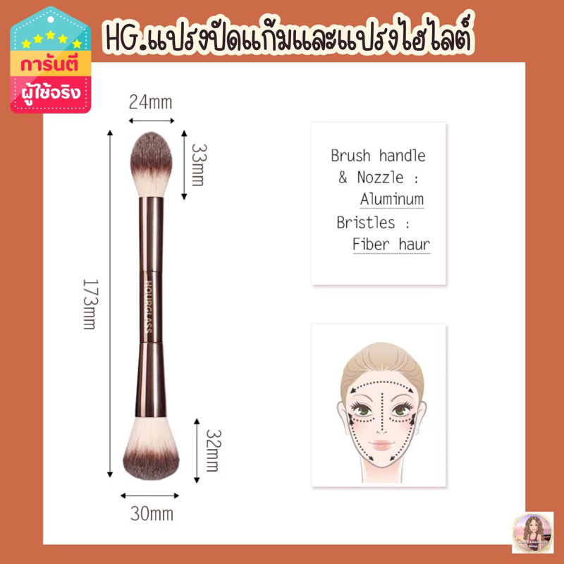 HG Hourglass AMBIENT LIGHTING EDIT(แปรงไฮไลต์/บรอนซ์เซอร์/แป้ง) -รหัสH009