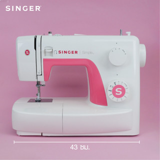 Singer 3210 จักรกระเป๋าหิ้ว Mechanical  10 ลาย ขาว-ชมพู (Mechanical  10  Stitches white -pink)