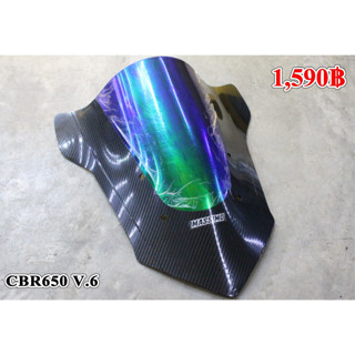 ชิวหน้าแต่ง CBR650F ปี 17-18