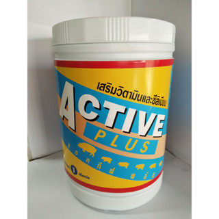 แอคทีฟ พลัส (Active plus) อาหารเสริมสุกร (1 กระปุก 1 กิโลกรัม)