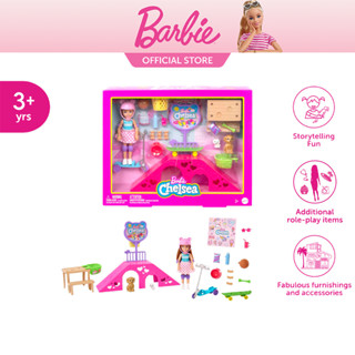 Barbie Chelsea Skatepark Playset บาร์บี้ เพลย์เซตลานสเก็ตของเชลซี HJY35