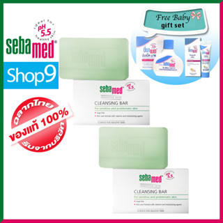 [โปรสบู่ 2 ก้อน หมดอายุ 05/2024 แถม GIFT SET] ซีบาเมด คลีนซิ่ง บาร์ Sebamed Cleansing Bar 100g